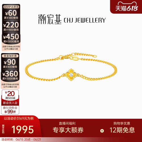 轻奢高级，耀闪K金