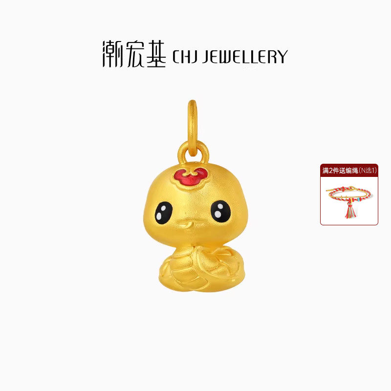 潮宏基萌吉蛇黄金吊坠足金挂坠5D硬金百灵蛇转运串珠 X6