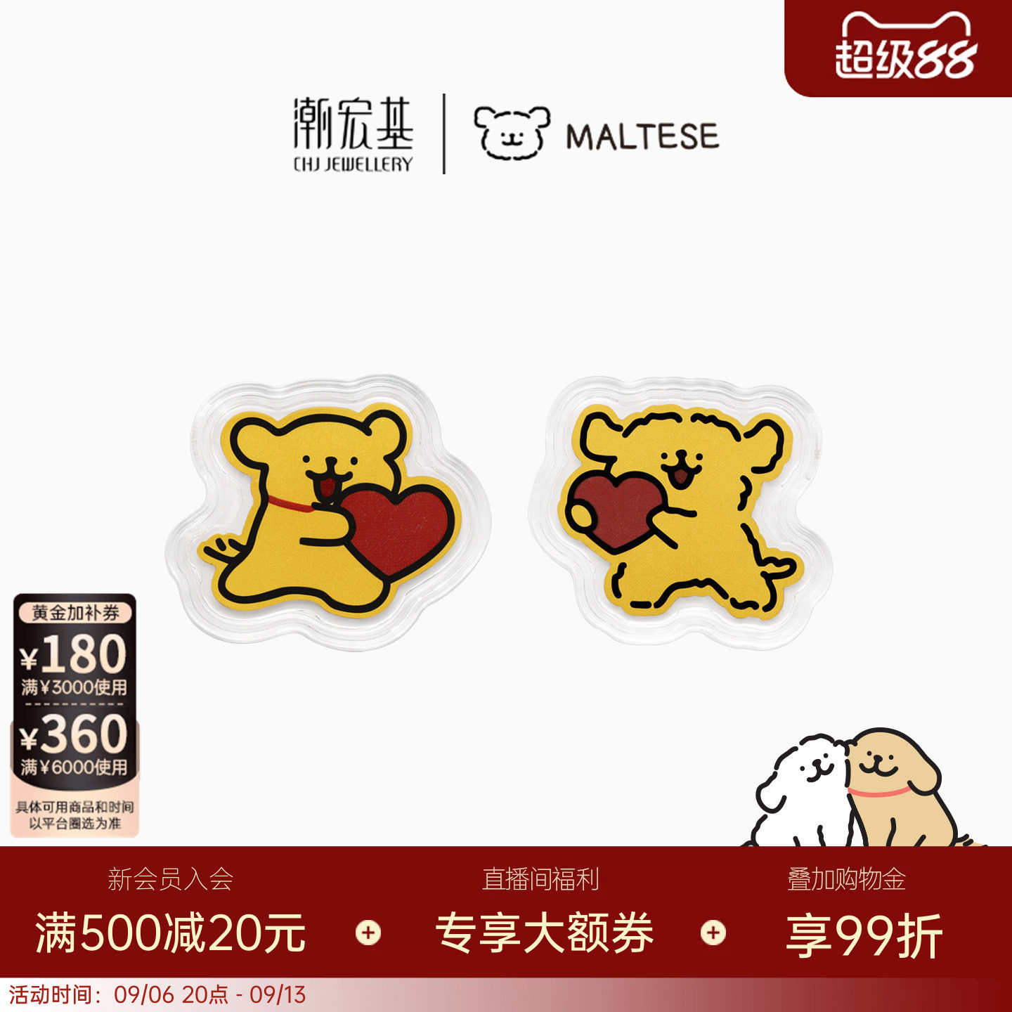 潮宏基线条小狗足金金币黄金投资摆件包挂车挂钥匙生日送礼