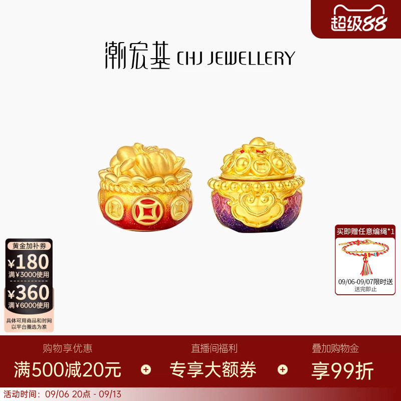 潮宏基聚宝盆招财猫黄金串珠足金转运珠5D硬金珐琅元宝女