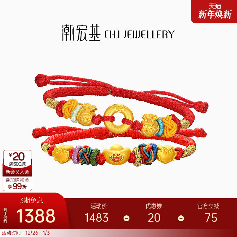 ��������·��������ƽ�����ƽ����Ӳ����������������� 1388Ԫ