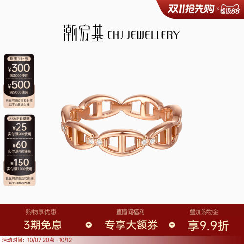 潮宏基红18K金钻石戒指
