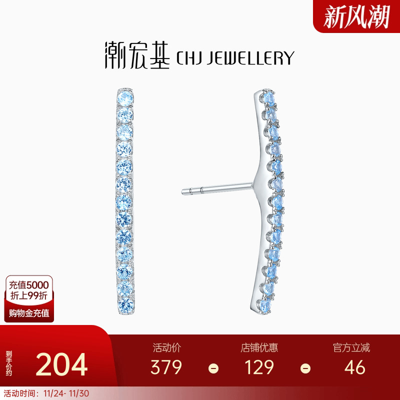 潮宏基追光s925银耳饰ins职场