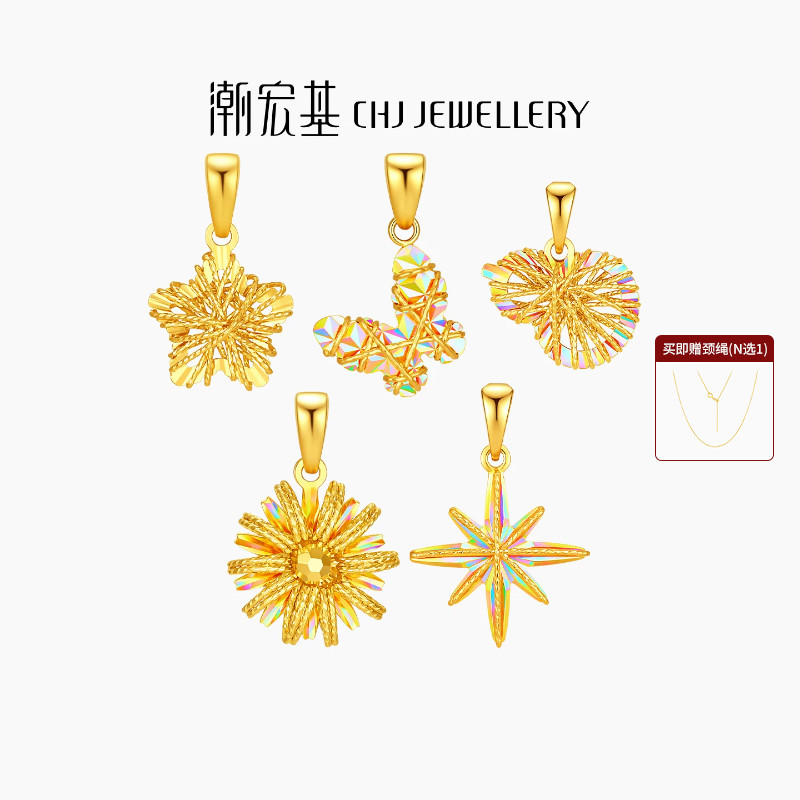 潮宏基彩虹金幻彩八芒星黄金吊坠足金5G挂坠爆闪小克重送礼计价图片