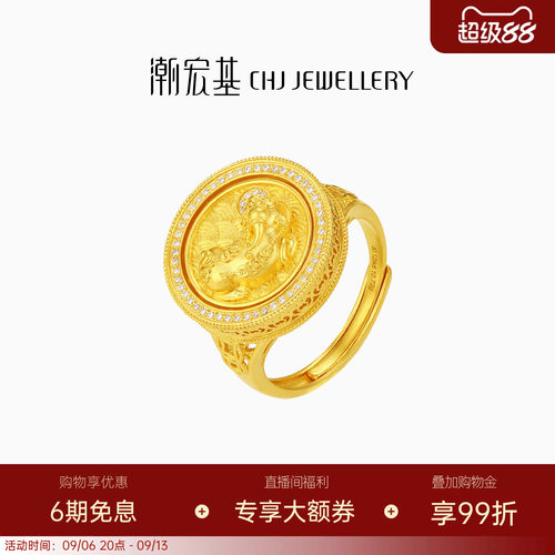 潮宏基臻金瑞佑黄金钻石戒指足金手饰古法貔貅五帝币高奢点钻W