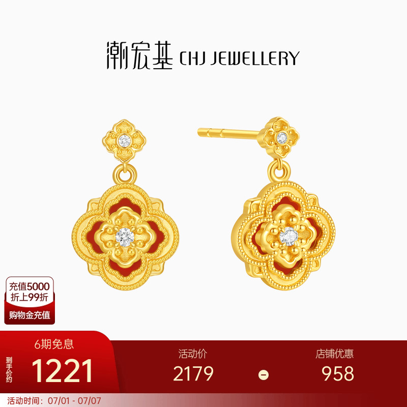 һԿ轺 Ҷ18Kʯ1438.14Ԫ