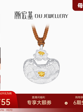 潮宏基锦时牡丹足银项链银饰套链坠链毛衣链吊坠新中式女礼物