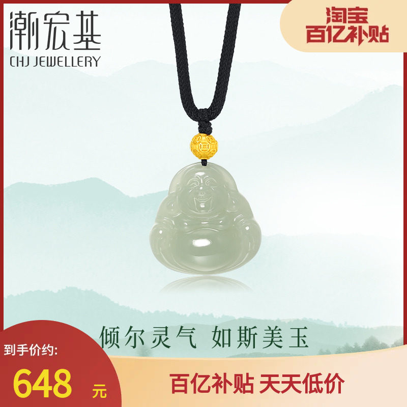 潮宏基倾玉系列弥勒佛足金和田玉套链黄金项链金珠3D硬金 B怎么看?