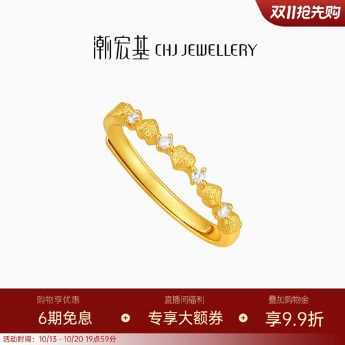 潮宏基御范黄金钻石戒指足金钻戒手饰镶嵌爱心女戒生日送礼