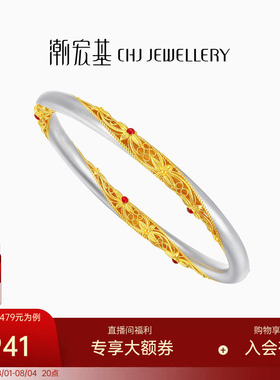 潮宏基锦时锦绣年华足银手镯鎏彩固口银镯子银饰新中式新年礼物女
