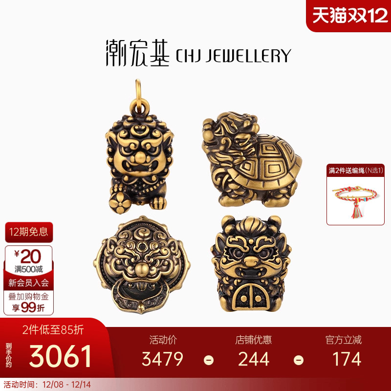 潮宏基臻金瑞兽黄金串珠足金转运珠吊坠5D硬金送男友黑金礼物 X6