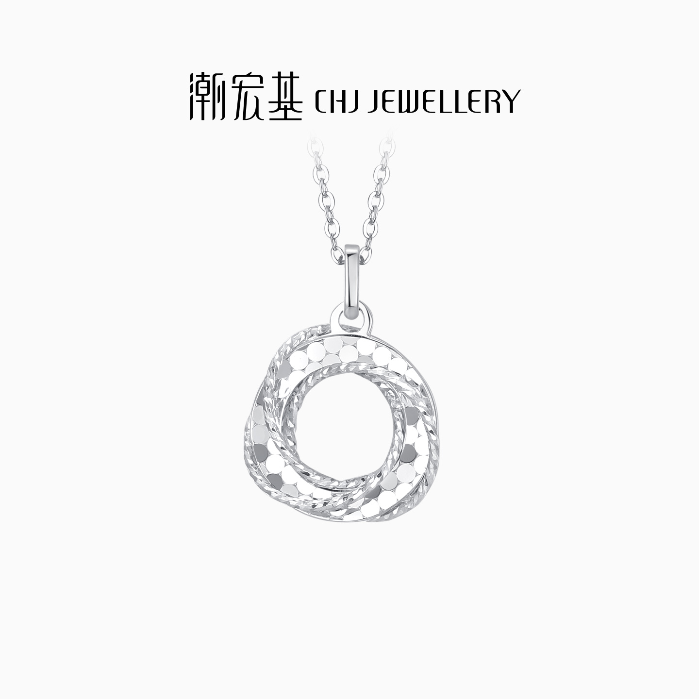 潮宏基铂雅铂金碎碎冰项链PT950坠链套链莫比乌斯环CNC生日礼