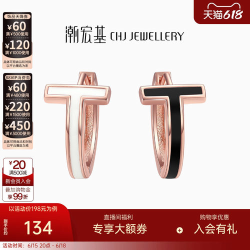 CHJ/潮宏基银时尚通勤耳钉女