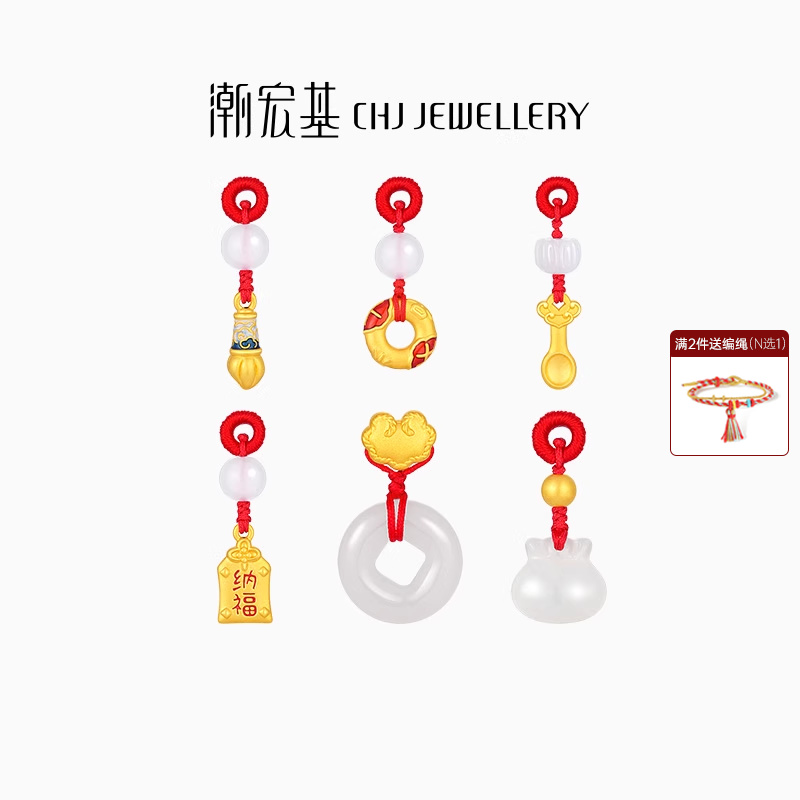 潮宏基好事发生宝护足金和田玉吊坠黄金挂坠5D硬金不含别针送礼物