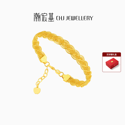 潮宏基臻金珍藏黄金手镯足金手饰古法花丝镂空编织麻花镯礼物 卟