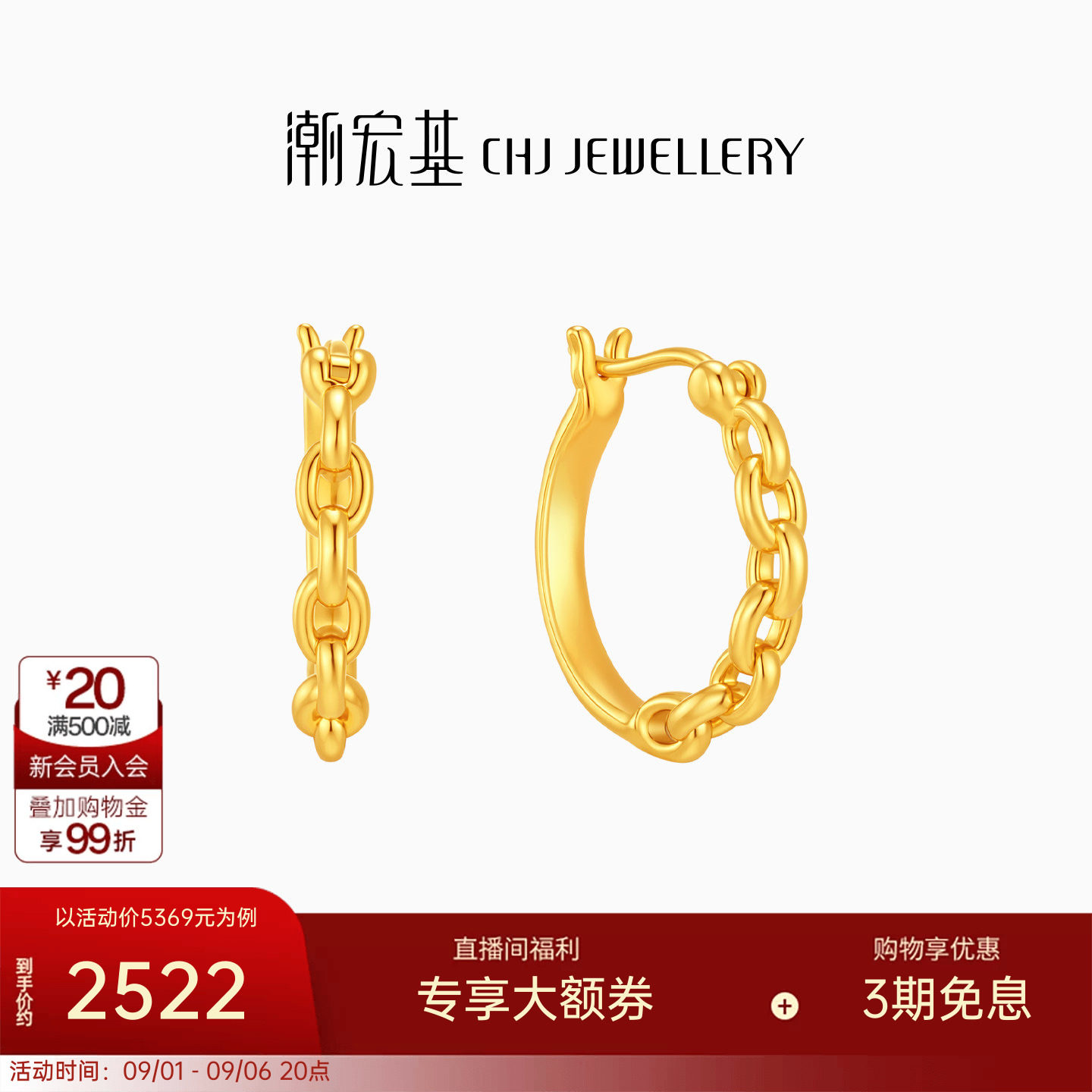潮宏基环扣黄18k金耳钉素金耳饰耳环女简约时尚耳扣养耳女送送礼