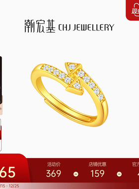 潮宏基s925银戒指ins风