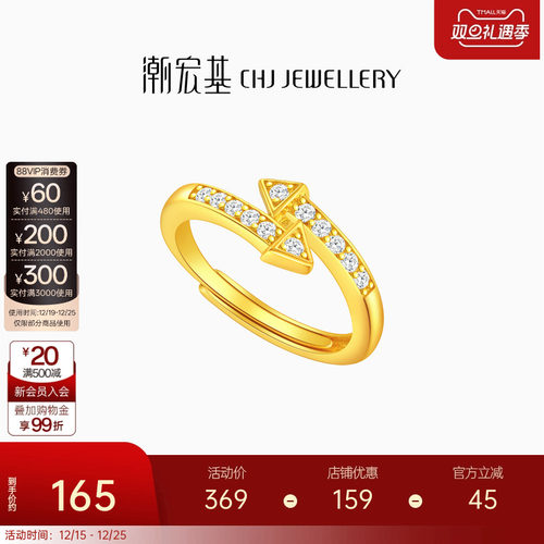 潮宏基s925银戒指ins风