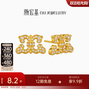 潮宏基故宫文化夔龙纹扶摇直上黄金钻石耳钉足金耳饰古法点钻高级