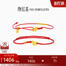 潮宏基黄金手链足金生肖马红绳手链计价