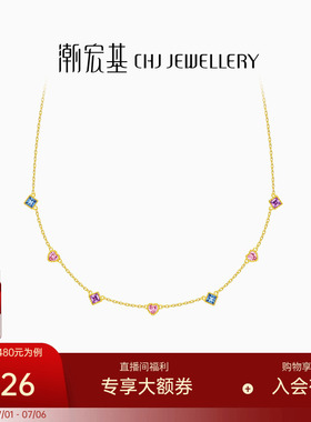潮宏基S925银项链纪念日礼物