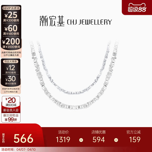 潮宏基s925银项链碎银几两