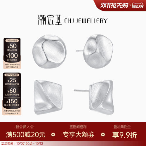 潮宏基御范s925银耳钉