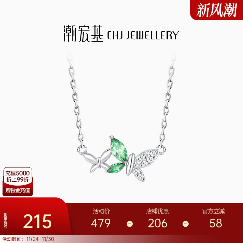 潮宏基s925银项链银饰