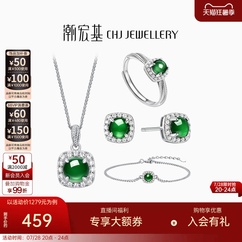 潮宏基追光s925银项链银