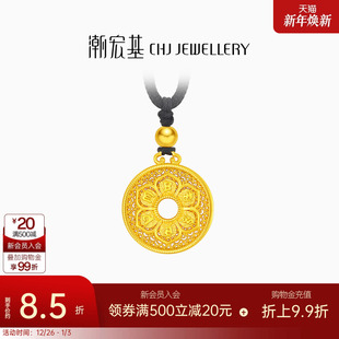 潮宏基臻金弘花丝平安扣足金项链古法黄金坠链六字真言礼物 计价