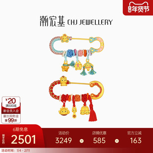 潮宏基生肖马足金吊坠S925银别针黄金挂坠胸针硬金鎏彩孕妇宝宝礼