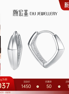 潮宏基摩登百搭铂金耳钉PT950耳环耳饰耳扣潮酷单只通勤百搭礼物