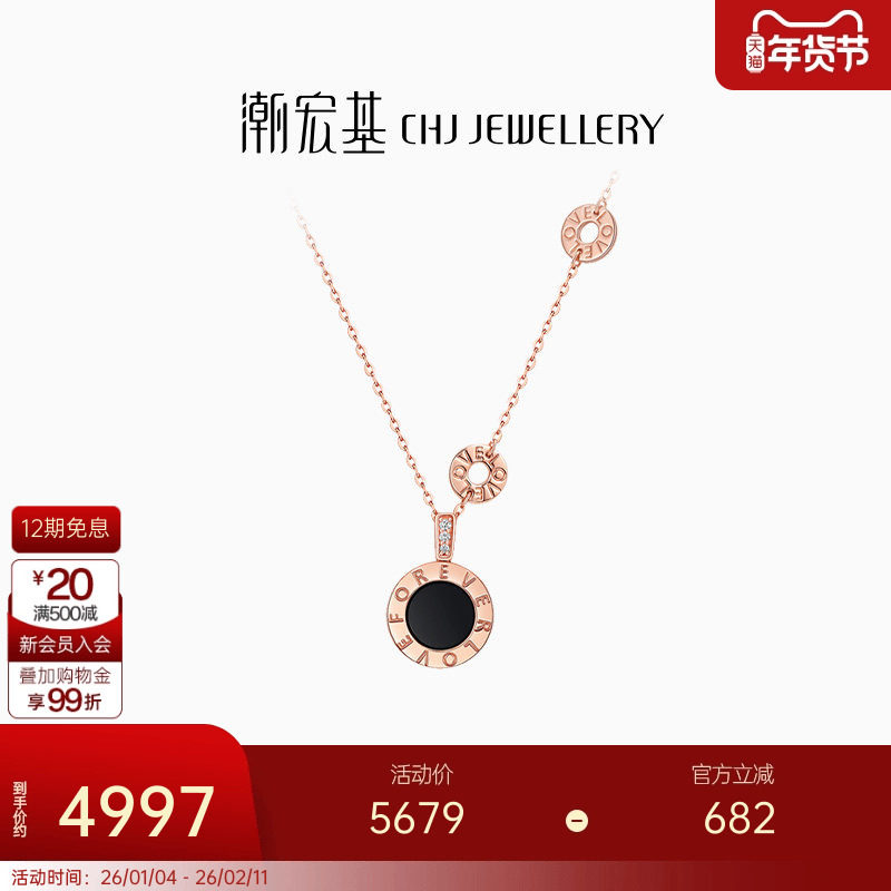 潮宏基悦己18k金钻石套链黑玛瑙项链彩金颈饰坠链圆环礼物送女友