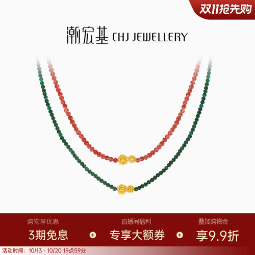潮宏基花丝圆满黄金孔雀石项链足金玛瑙套链颈饰5G索玛花非遗X6