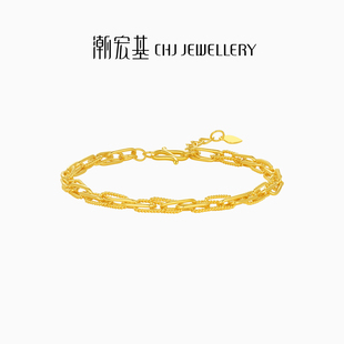 潮宏基环扣黄金手链足金手饰女时尚闪耀职场通勤情人节 计价 H