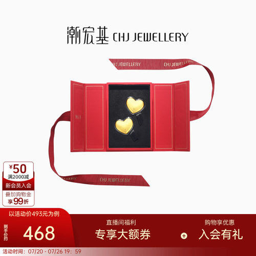 潮宏基好事发生囍乐金币金箔摆件礼盒一生一世投资金生日礼物L