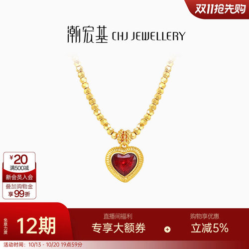 潮宏基IN+小心意黄金珍珠项链足金5G蹦迪珠爆闪爱心卟生日送礼