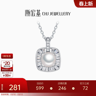 潮宏基追光s925银项链银饰项链珍珠坠链镶嵌时尚百搭珍珠项链女