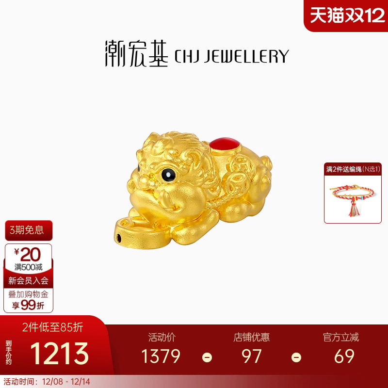 潮宏基吞金貔貅黄金串珠足金转运珠手饰5D硬金珐琅礼物