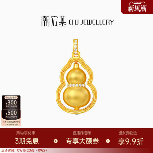 5D硬金工艺打造，中间可转动