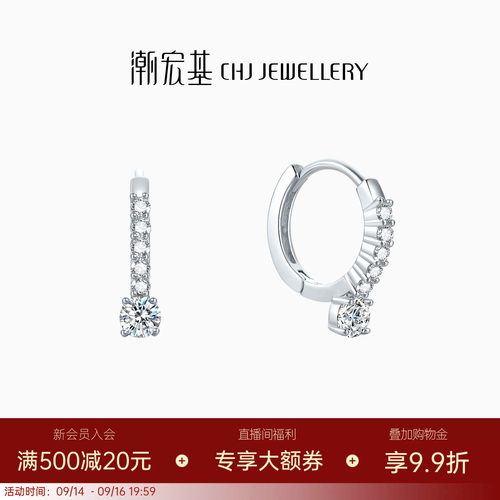 潮宏基追光s925银耳钉耳饰