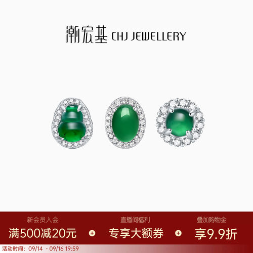 潮宏基s925银翡翠耳钉新中式