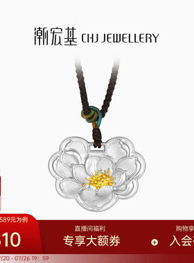 潮宏基牡丹双面足银项链