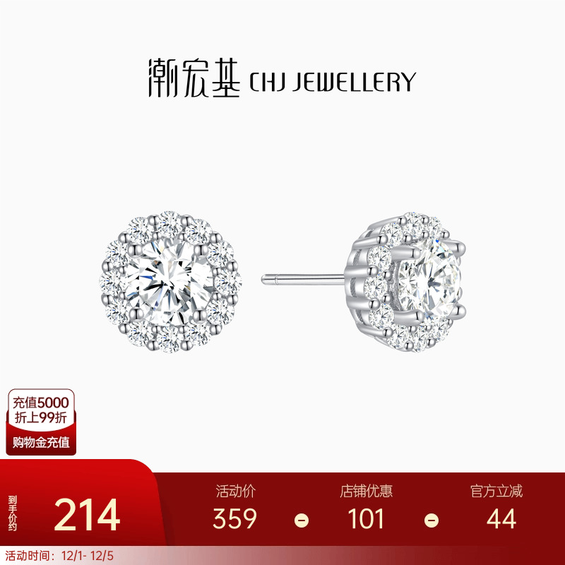 潮宏基s925银耳钉方糖