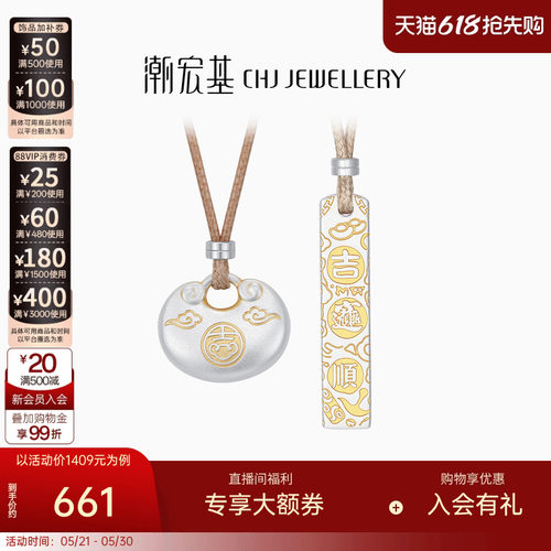 精美银饰