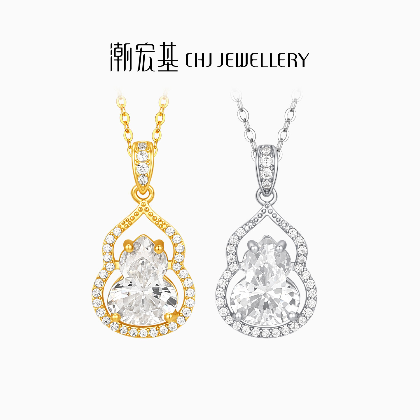 潮宏基珠宝追光s925银项链葫芦