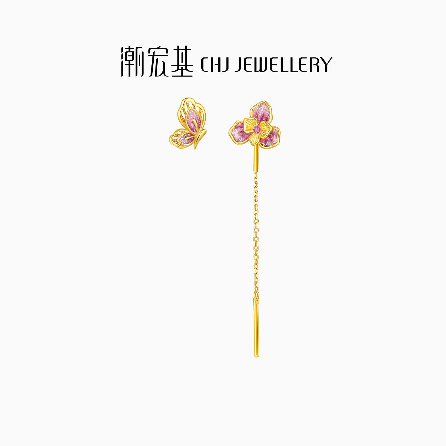 潮宏基花韵黄18K金耳饰彩金耳线耳坠蝴蝶鸢尾花鎏彩生日礼物女