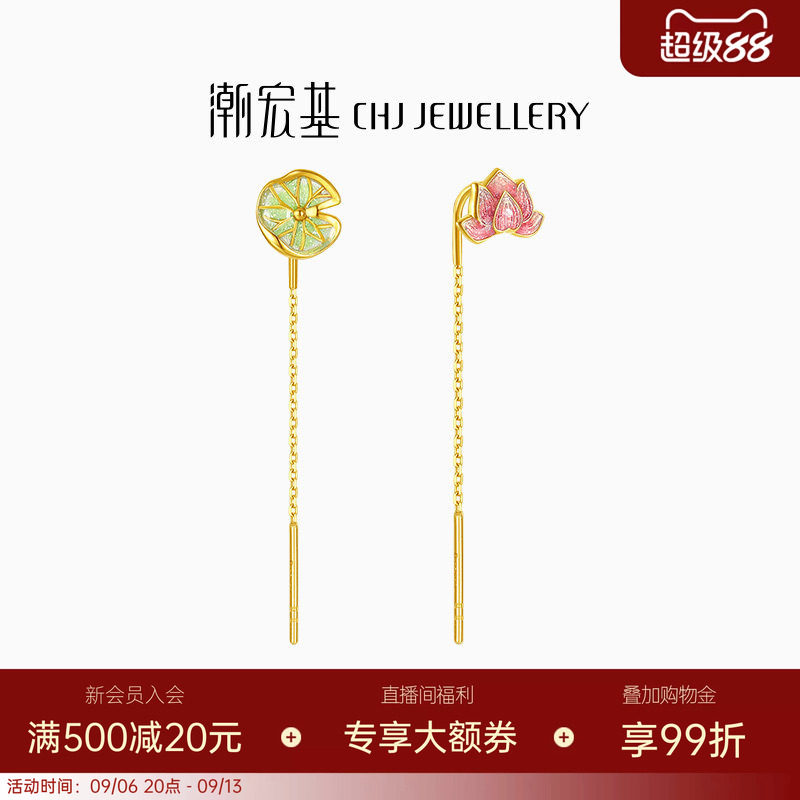 潮宏基花韵18K金耳线彩金图片