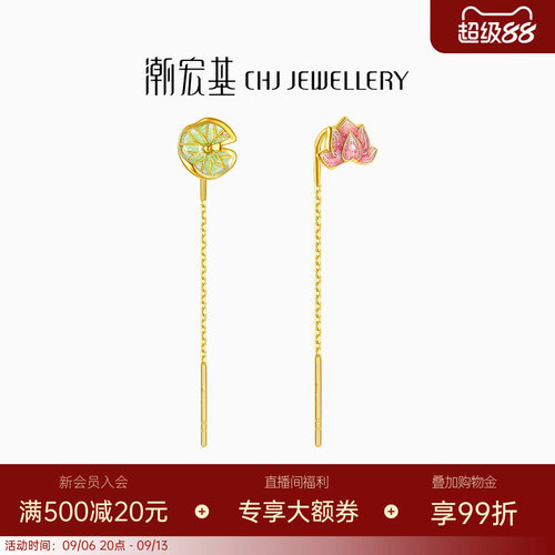 潮宏基花韵18K金耳线彩金
