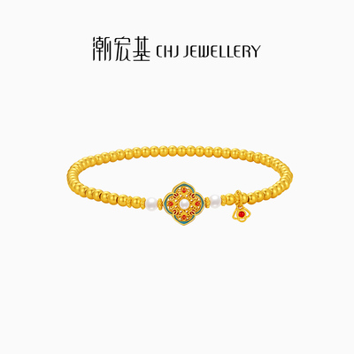 潮宏基花韵足金手链黄金珍珠串珠珐琅手串新中式结婚三金女 计价